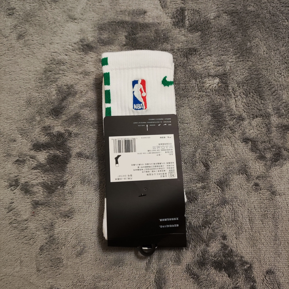 Kép 4/6 - NBA fehér-zöld kosaras zokni