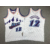 John STOCKTON fehér Utah Jazz mez (GYEREK)