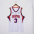 Chris PAUL Association Edition Phoenix Suns mez